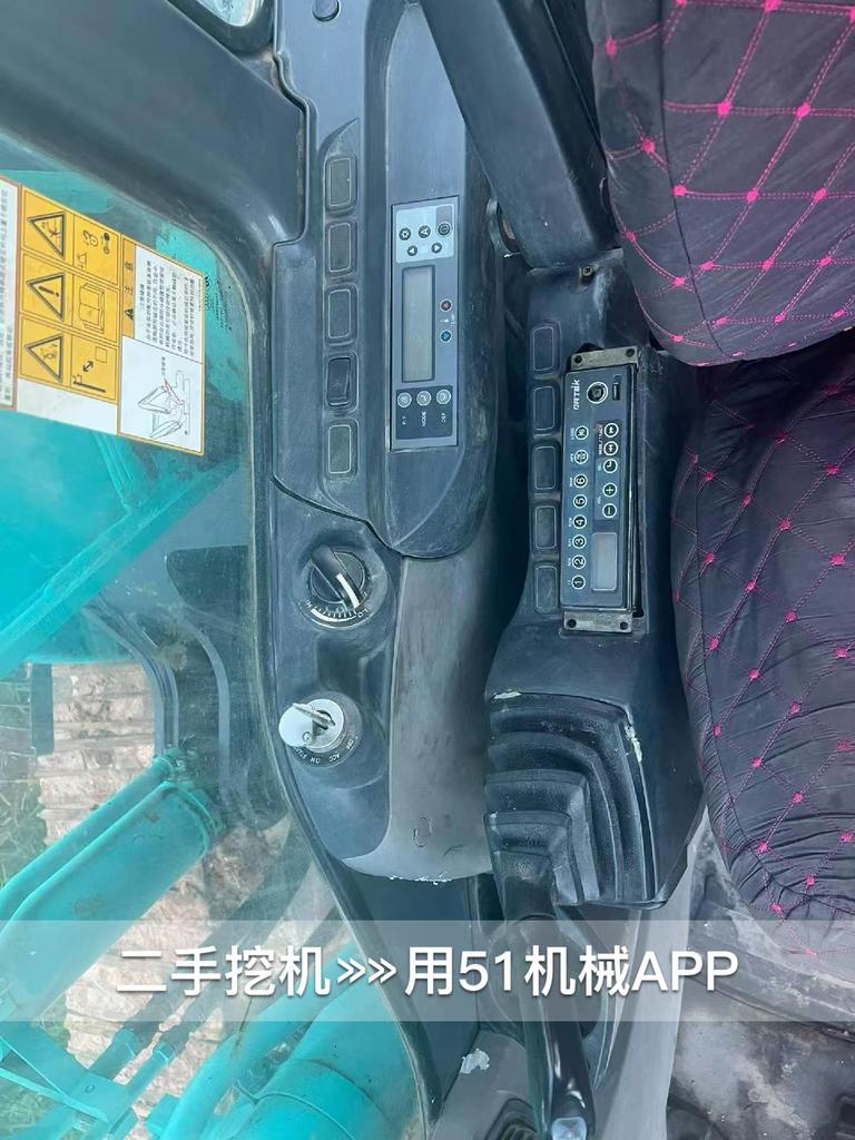 51机械